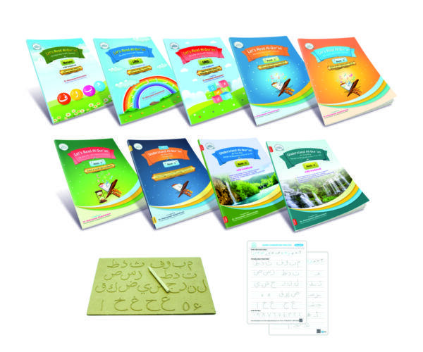 School Bundle English