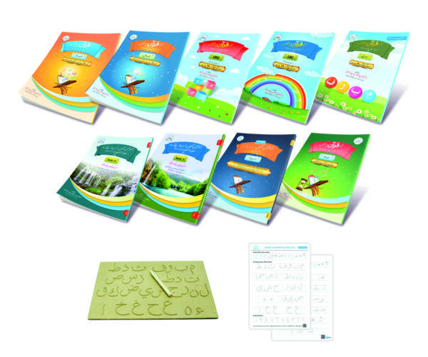 School Bundle Urdu