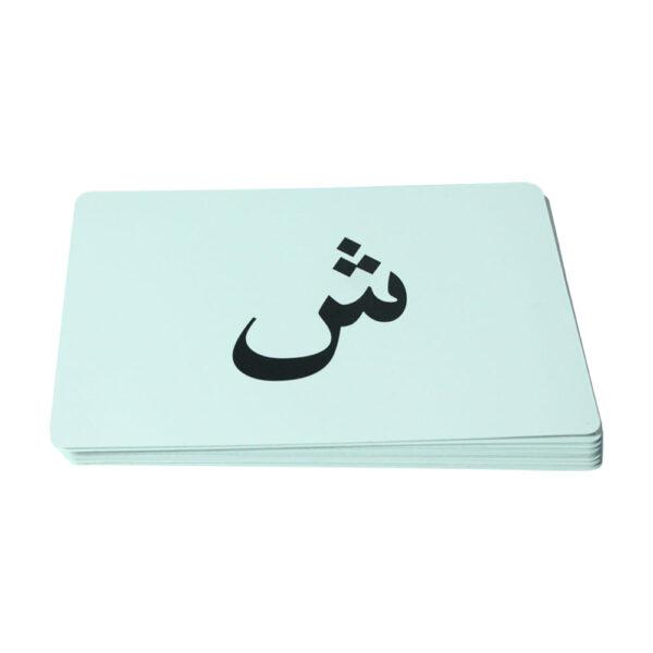 Flash Cards Learning Arabic Letters – made easy! - Image 2