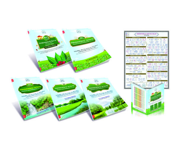 Understand Qur'an C1 to C5 : (English) Book-set