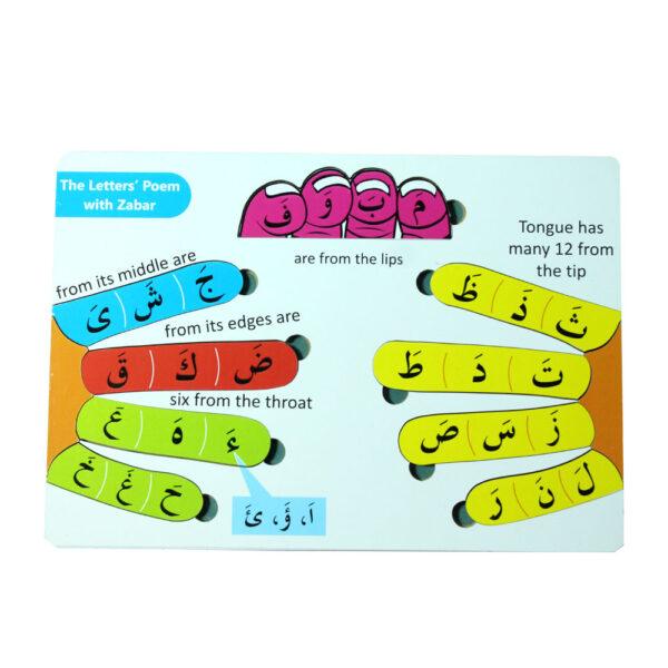 Arabic multi-color puzzle-UQA